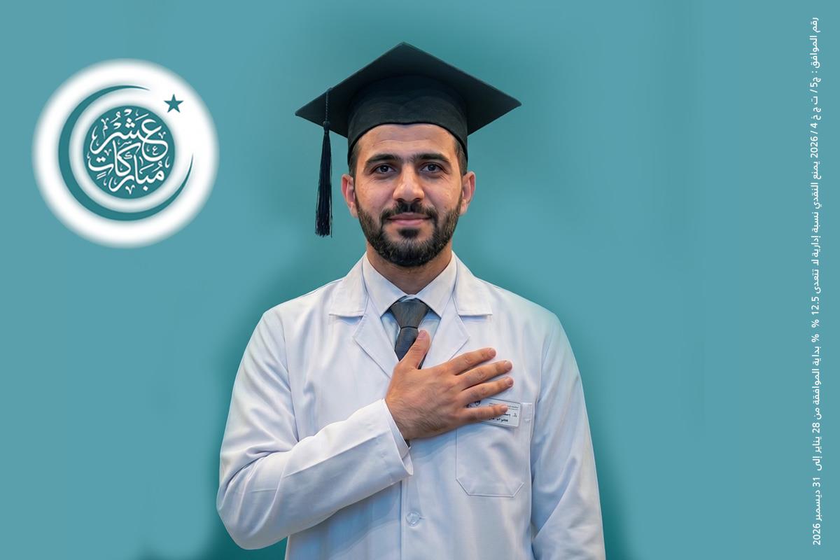 علم ينتفع به لمساعدة طلبة الطب